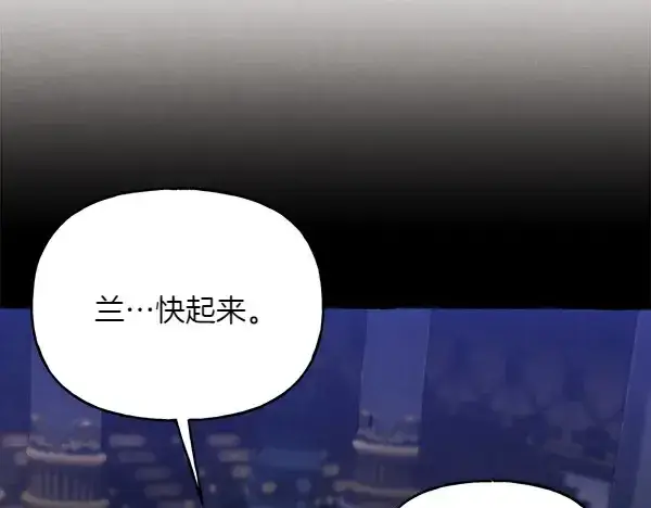 《飞雷刀》第184话 情况反转图19
