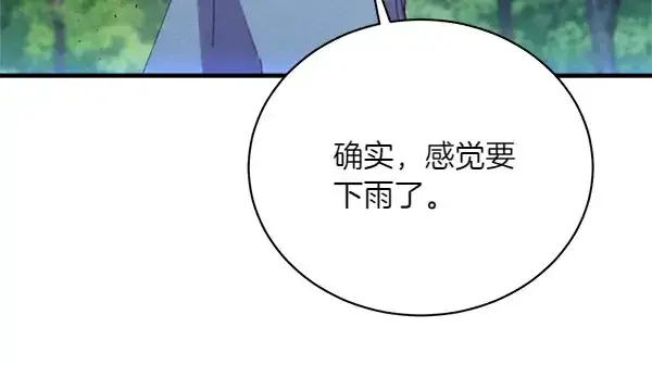 《飞雷刀》第184话 情况反转图202