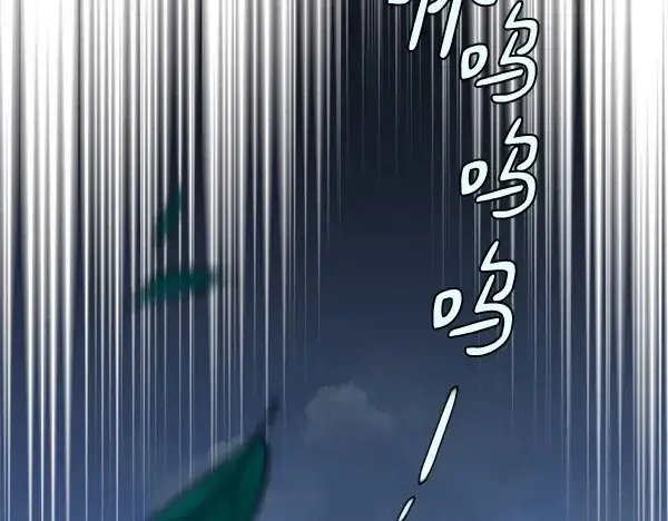 《飞雷刀》第184话 情况反转图204