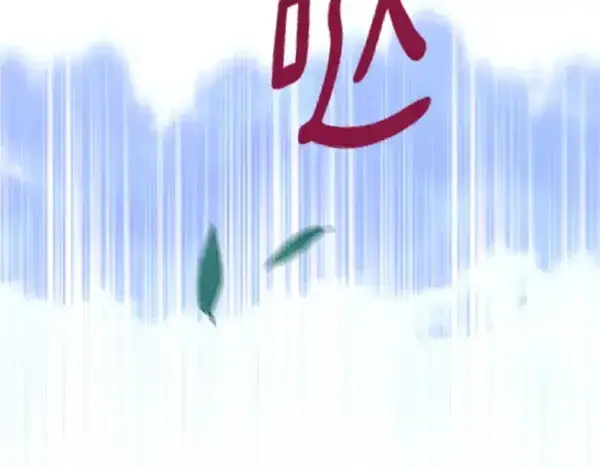 《飞雷刀》第184话 情况反转图210