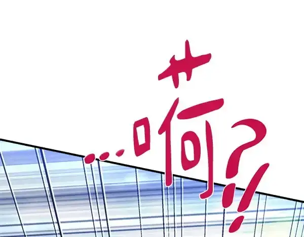 《飞雷刀》第184话 情况反转图215