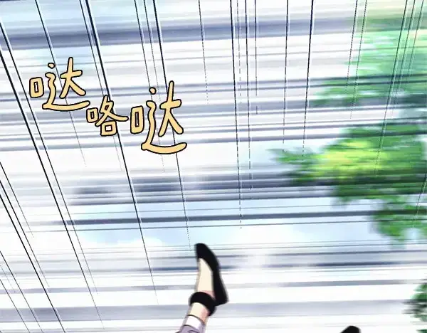 《飞雷刀》第184话 情况反转图216