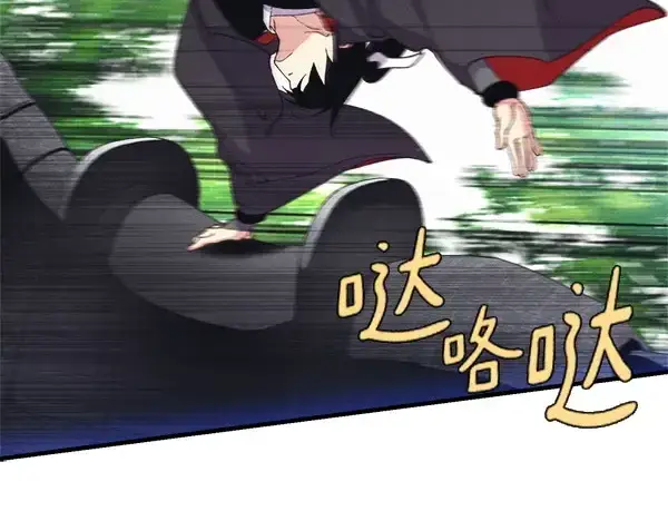 《飞雷刀》第184话 情况反转图218