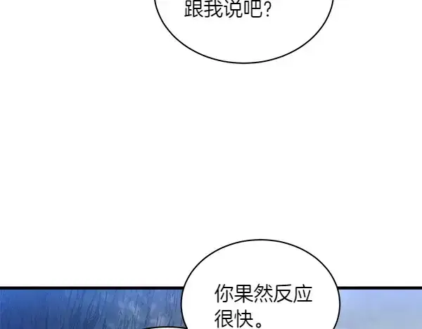 《飞雷刀》第184话 情况反转图226