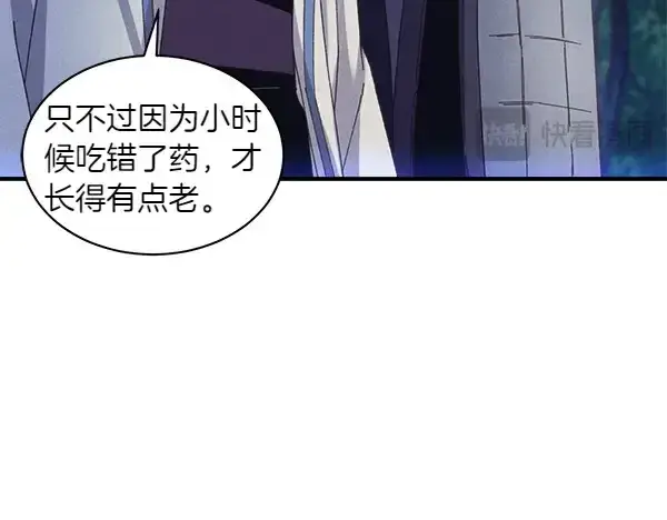 《飞雷刀》第184话 情况反转图229