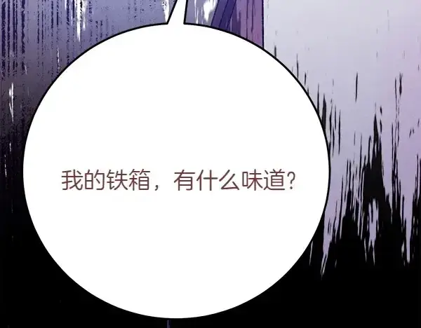 《飞雷刀》第184话 情况反转图239