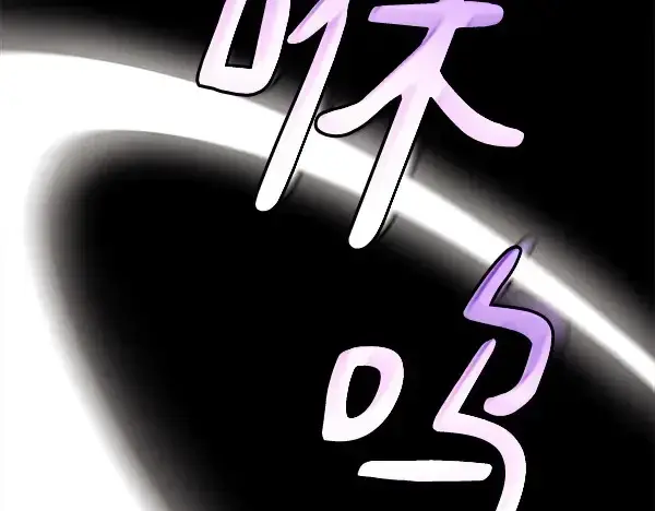 《飞雷刀》第184话 情况反转图247