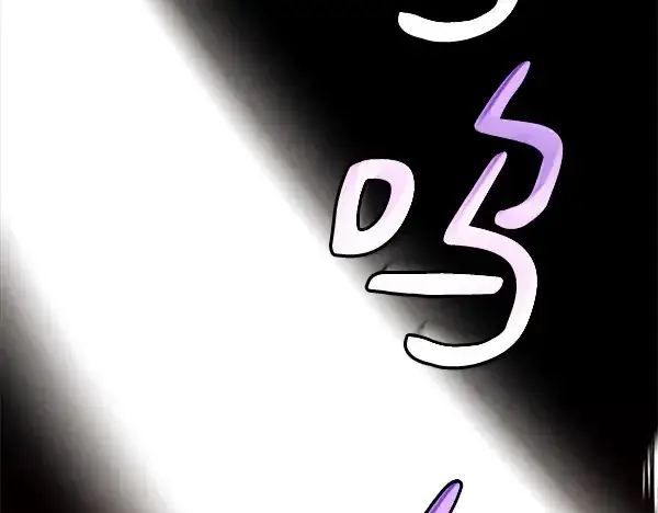 《飞雷刀》第184话 情况反转图248