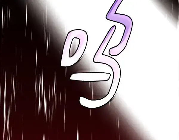 《飞雷刀》第184话 情况反转图249