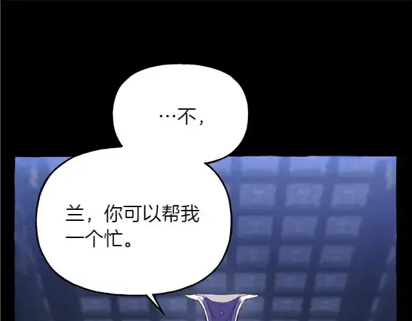 《飞雷刀》第184话 情况反转图37