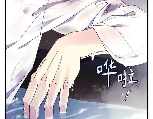 《飞雷刀》第184话 情况反转图59