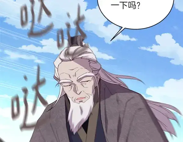 《飞雷刀》第184话 情况反转图6
