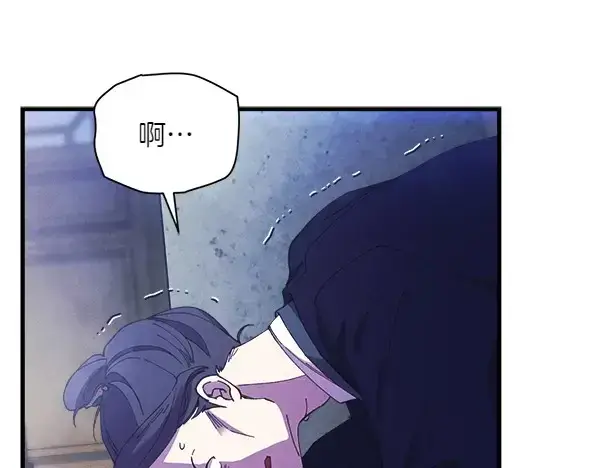 《飞雷刀》第184话 情况反转图62