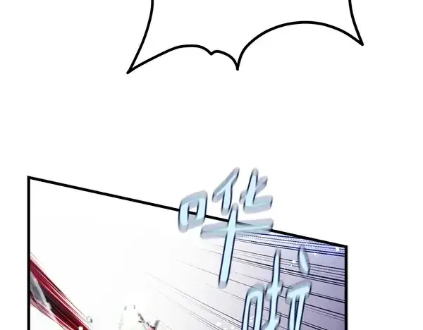 《飞雷刀》第184话 情况反转图71
