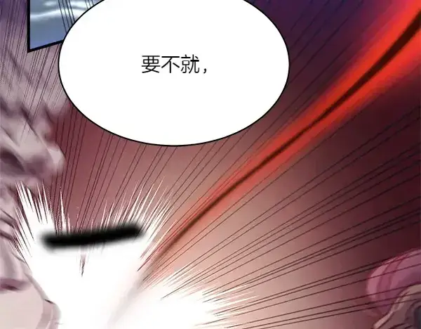 《飞雷刀》第184话 情况反转图73