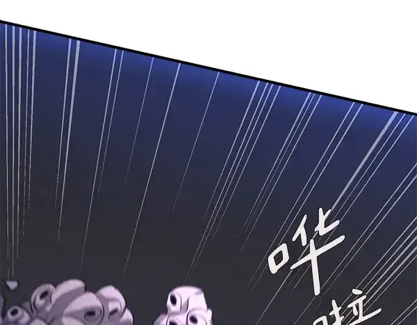《飞雷刀》第184话 情况反转图77