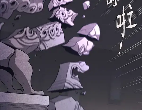 《飞雷刀》第184话 情况反转图78