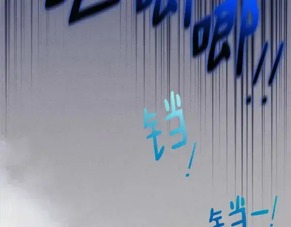 《飞雷刀》第184话 情况反转图81