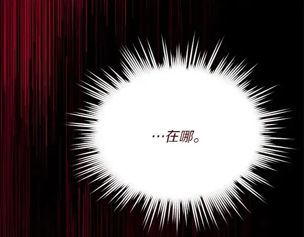 《飞雷刀》第185话 聪明人图111
