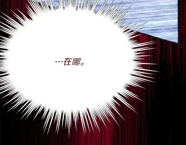 《飞雷刀》第185话 聪明人图114