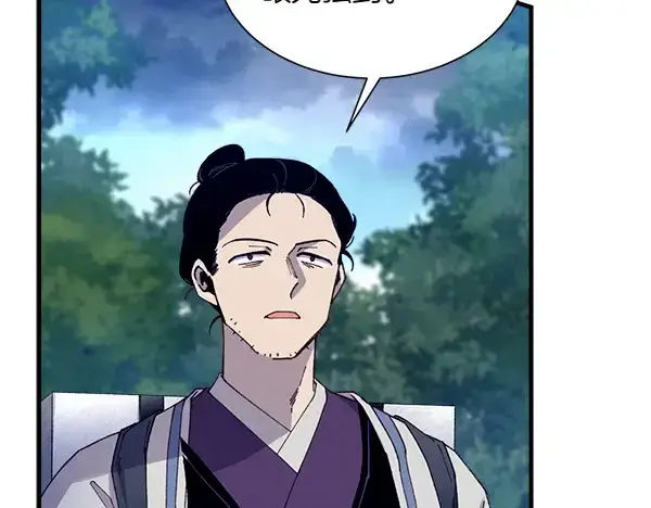 《飞雷刀》第185话 聪明人图131