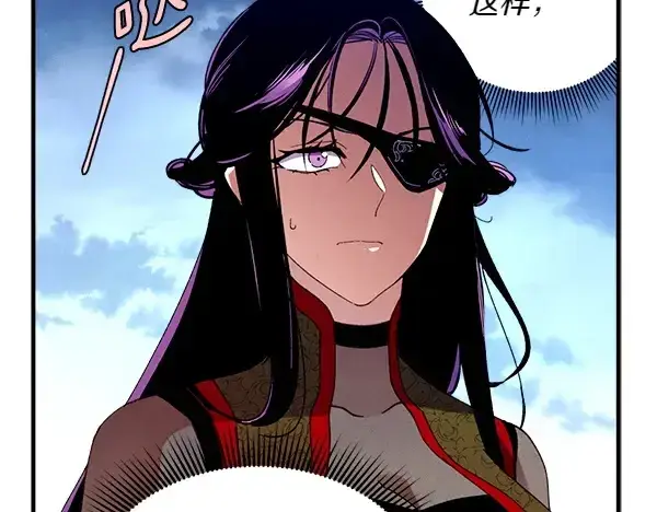 《飞雷刀》第185话 聪明人图149