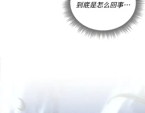 《飞雷刀》第185话 聪明人图151