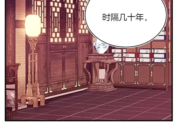 《飞雷刀》第185话 聪明人图159