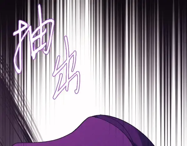 《飞雷刀》第185话 聪明人图16