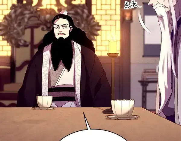 《飞雷刀》第185话 聪明人图176