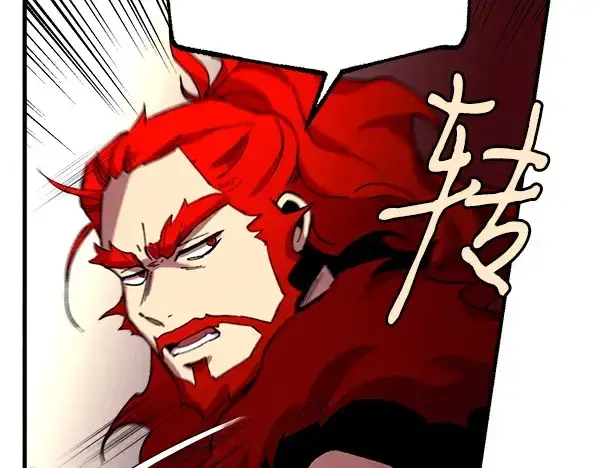 《飞雷刀》第185话 聪明人图193