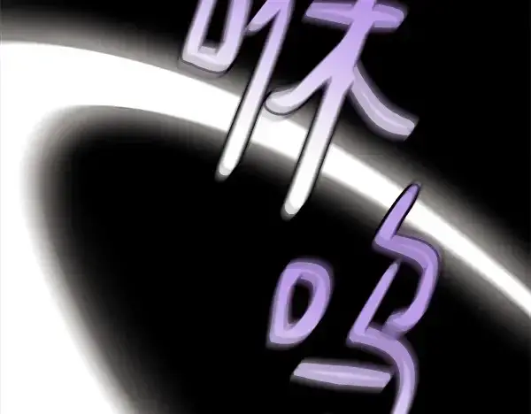 《飞雷刀》第185话 聪明人图22