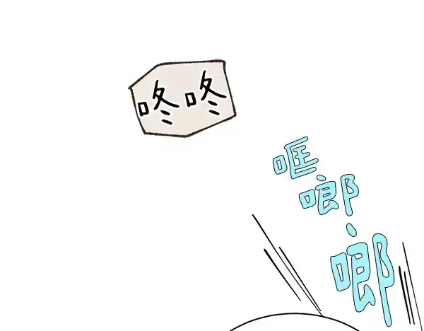 《飞雷刀》第185话 聪明人图237