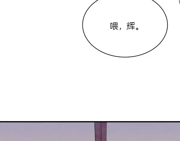 《飞雷刀》第185话 聪明人图238