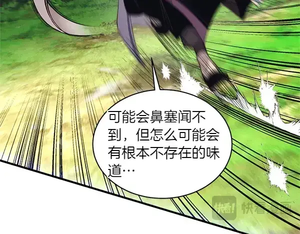 《飞雷刀》第185话 聪明人图30