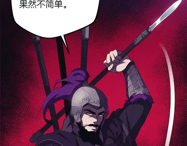 《飞雷刀》第185话 聪明人图32