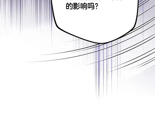 《飞雷刀》第185话 聪明人图42