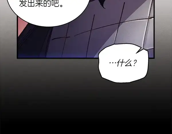 《飞雷刀》第185话 聪明人图55