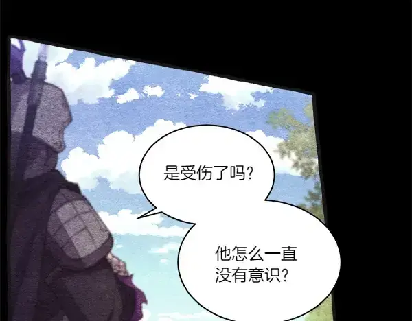 《飞雷刀》第185话 聪明人图74