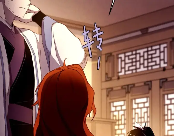 《飞雷刀》第186话 任务图119