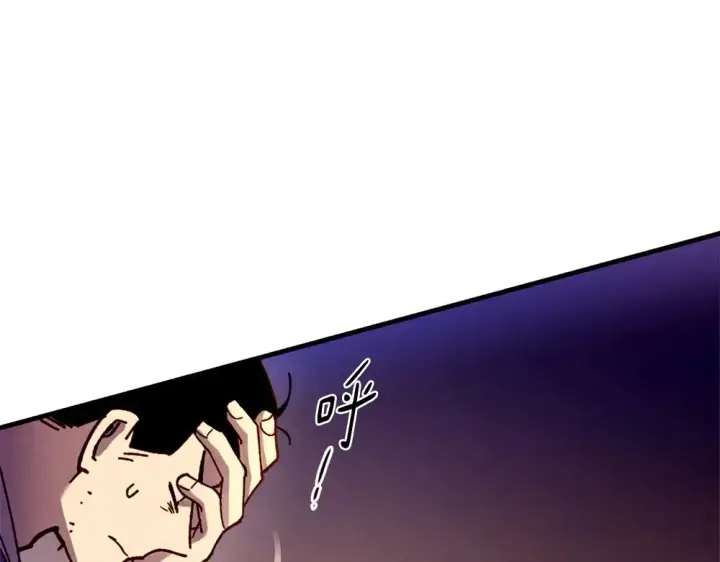 《飞雷刀》第186话 任务图126