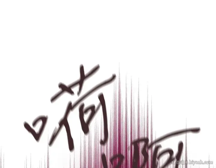 《飞雷刀》第186话 任务图136