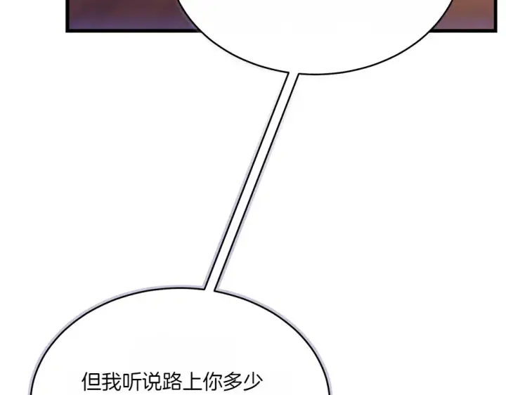 《飞雷刀》第186话 任务图15