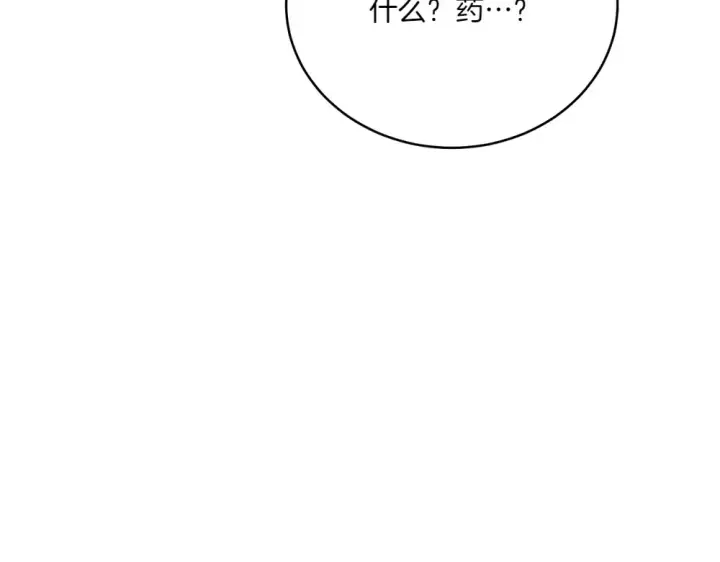 《飞雷刀》第186话 任务图156