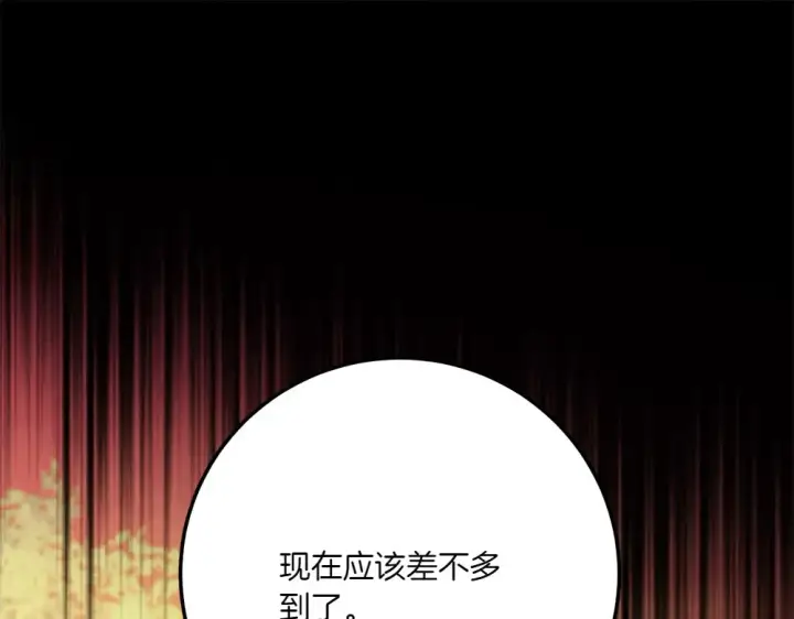 《飞雷刀》第186话 任务图166