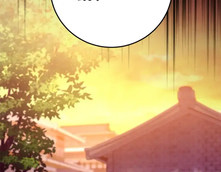 《飞雷刀》第186话 任务图167