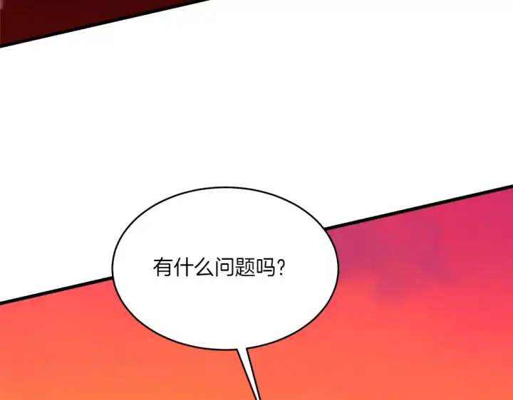 《飞雷刀》第186话 任务图170