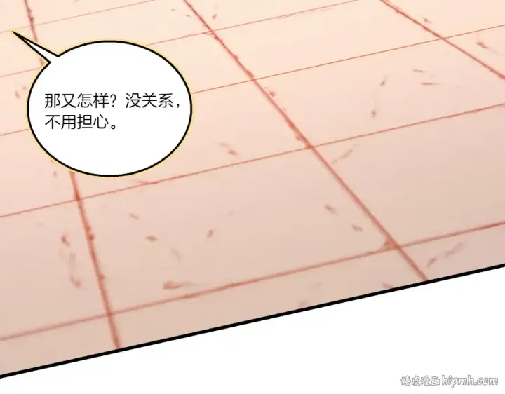 《飞雷刀》第186话 任务图184