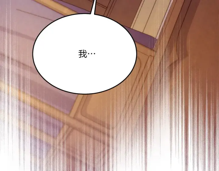 《飞雷刀》第186话 任务图214