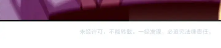 《飞雷刀》第186话 任务图240